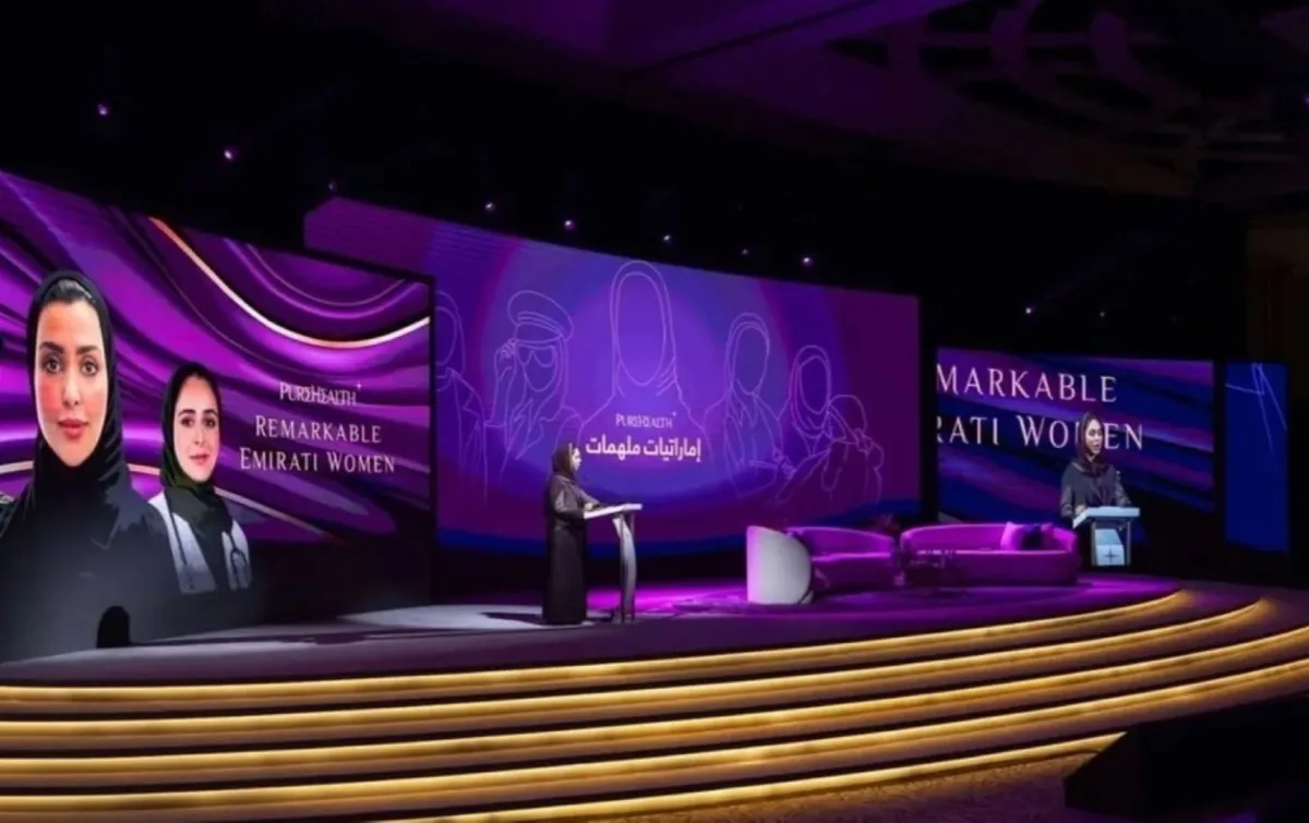 قمة إماراتيات ملهمات