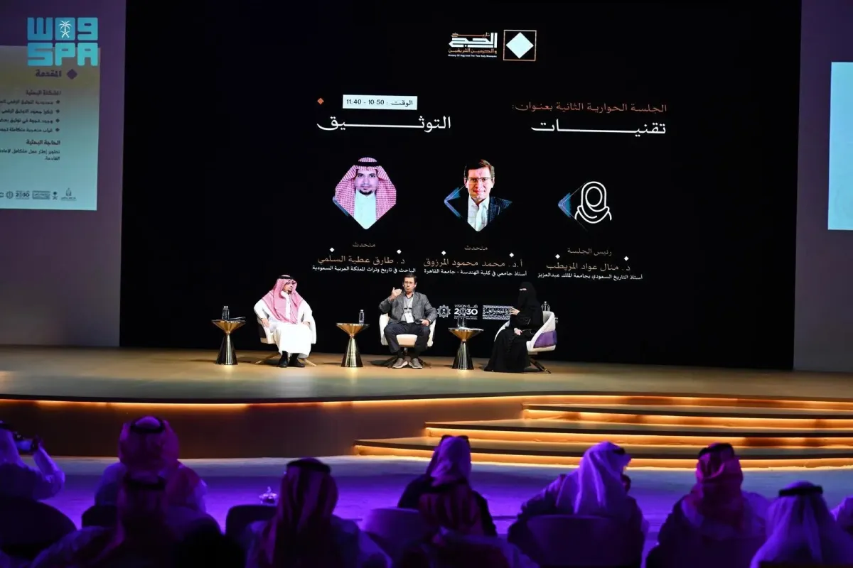 تقنيات التوثيق