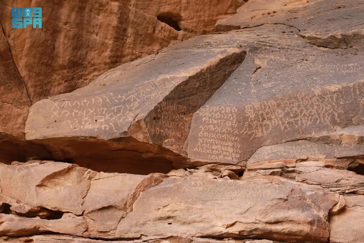 محافظة العُلا