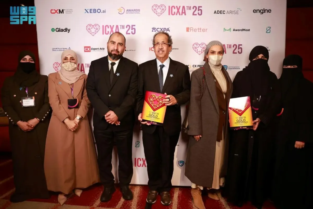 جائزة العميل الدولية من أبرز الجوائز العالمية التي تُكرّم التميز في تجربة العميل