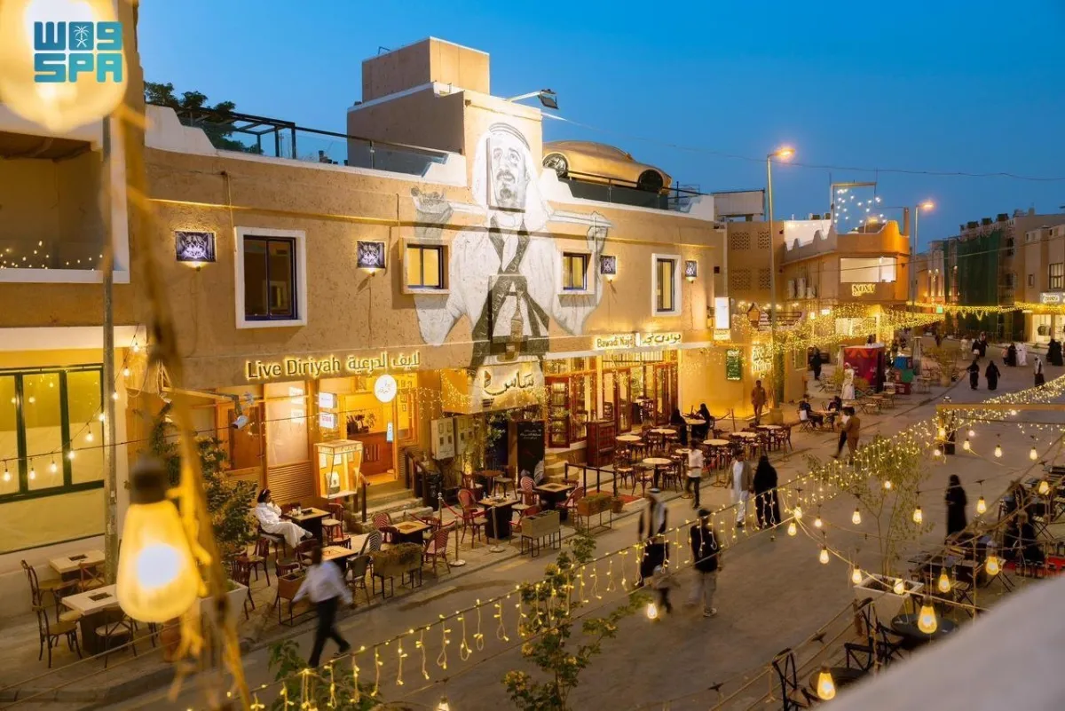 برنامج سمحان