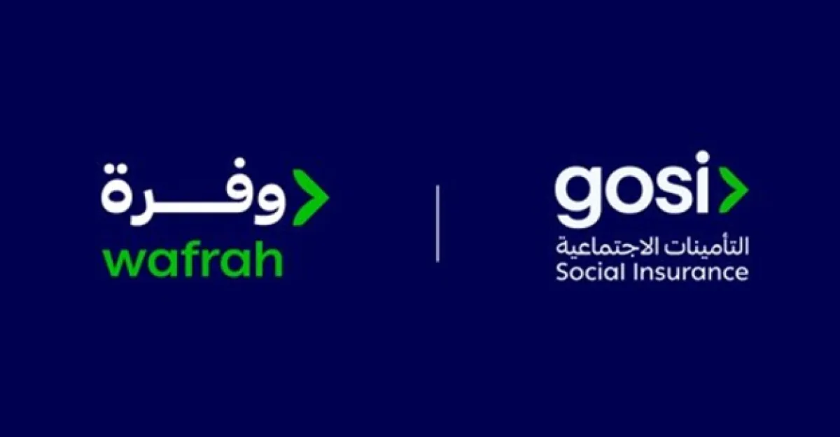 برنامج وفرة للوعي المالي