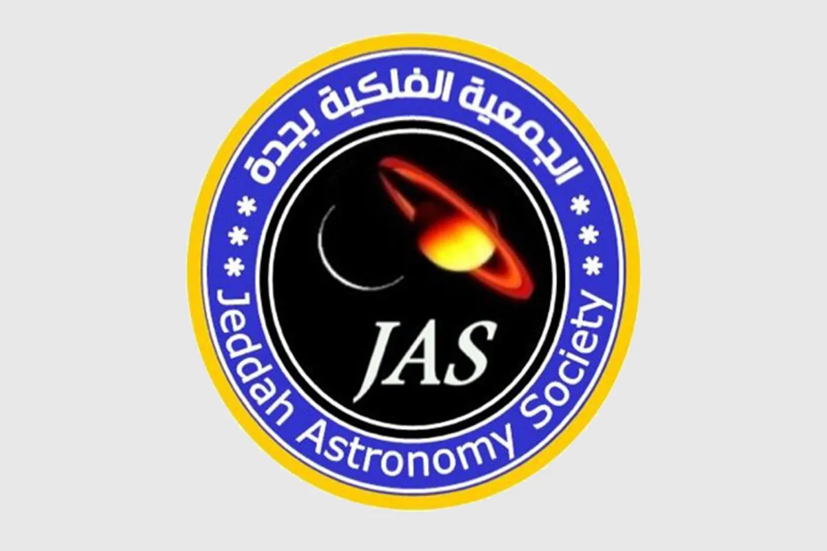 فلكية جدة: 51 سنة منذ إطلاق أول رسالة راديوية إلى الفضاء
