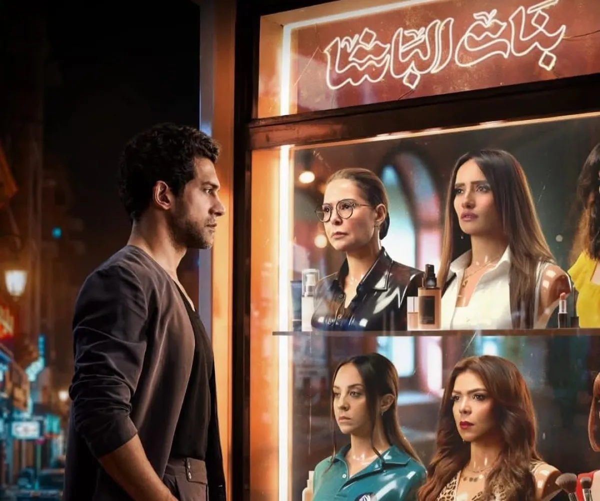 ملصق  دعائي لفيلم بنات الباشا - الصورة من صفحة الشركة المنتجة للعمل على إنستغرام 