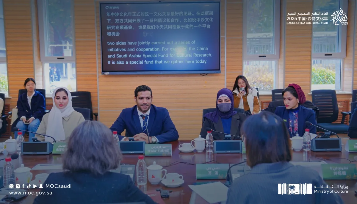 وزارة الثقافة