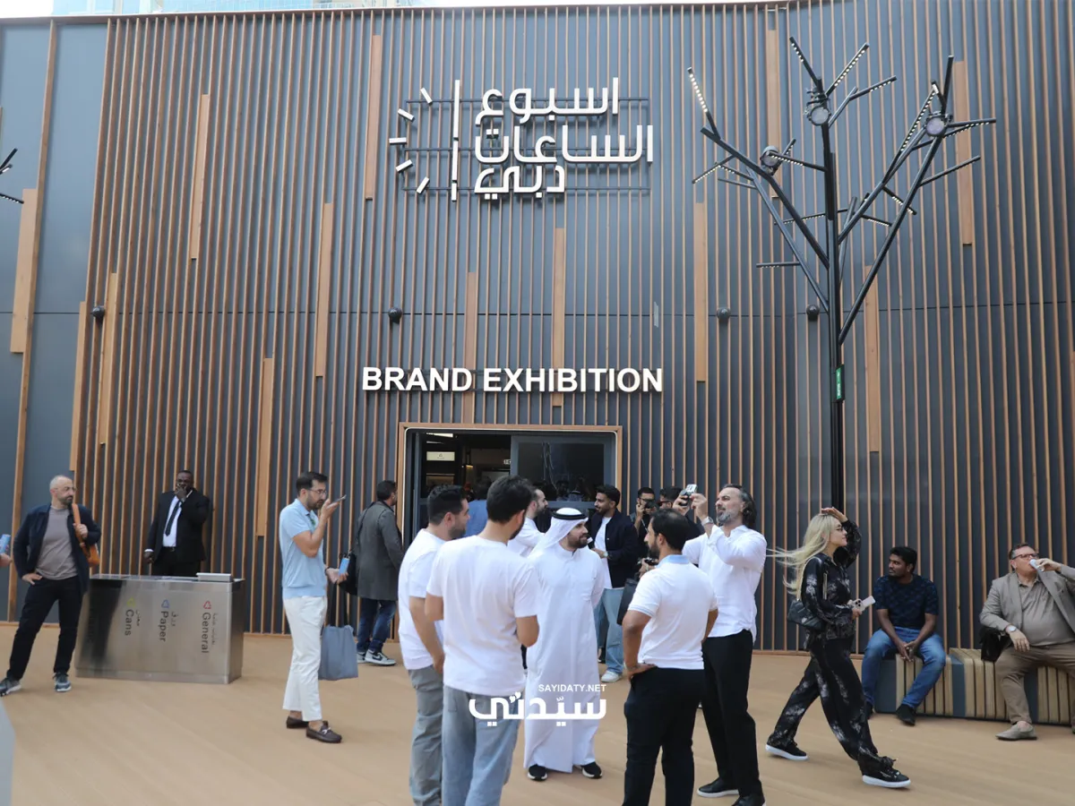 أسبوع دبي للساعات 2025