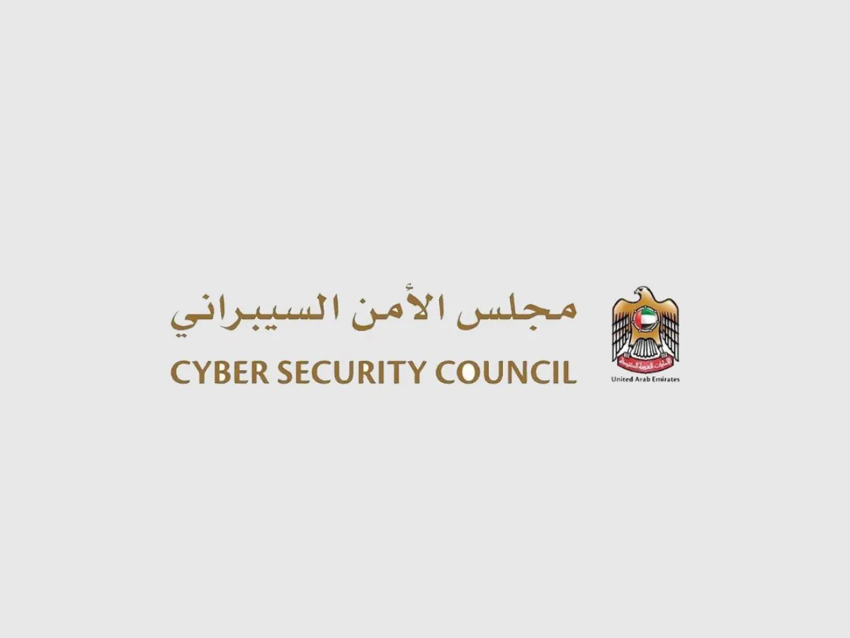 الشعار الرسمي لمجلس الأمن السيبراني لحكومة الإمارات