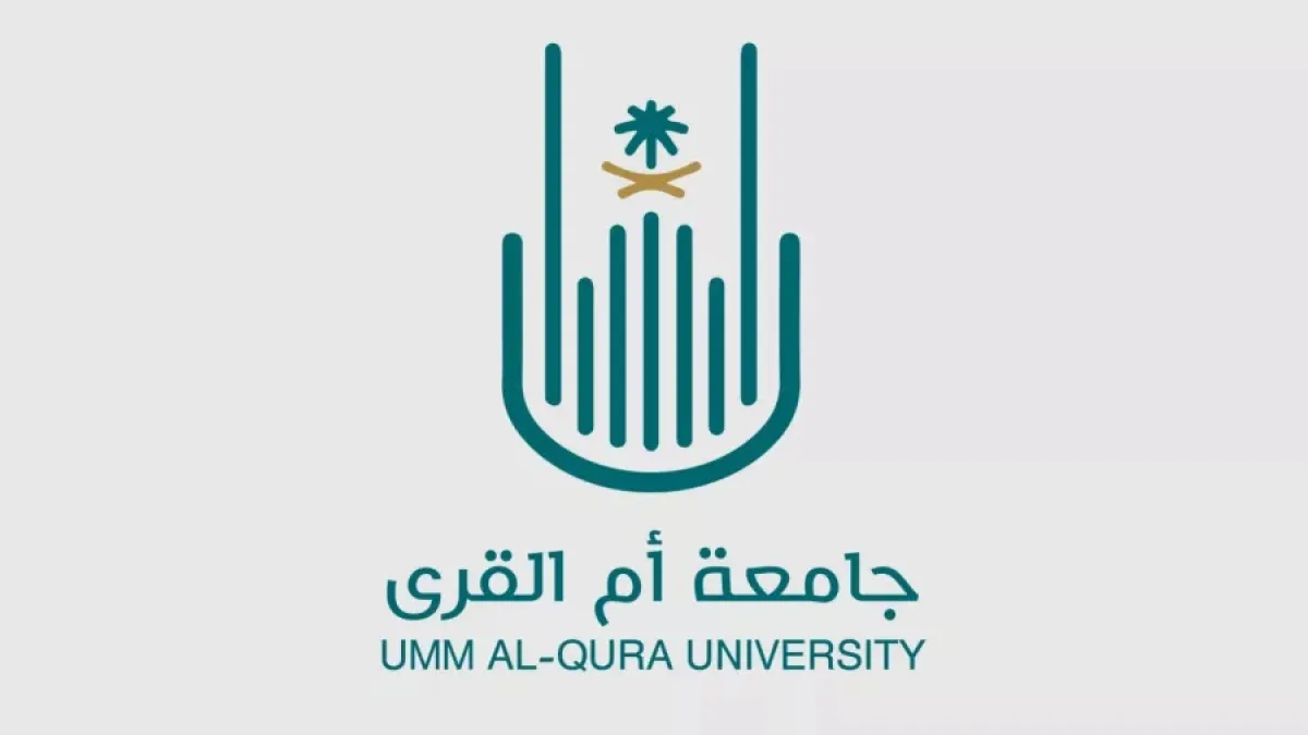 شعار جامعة أم القرى