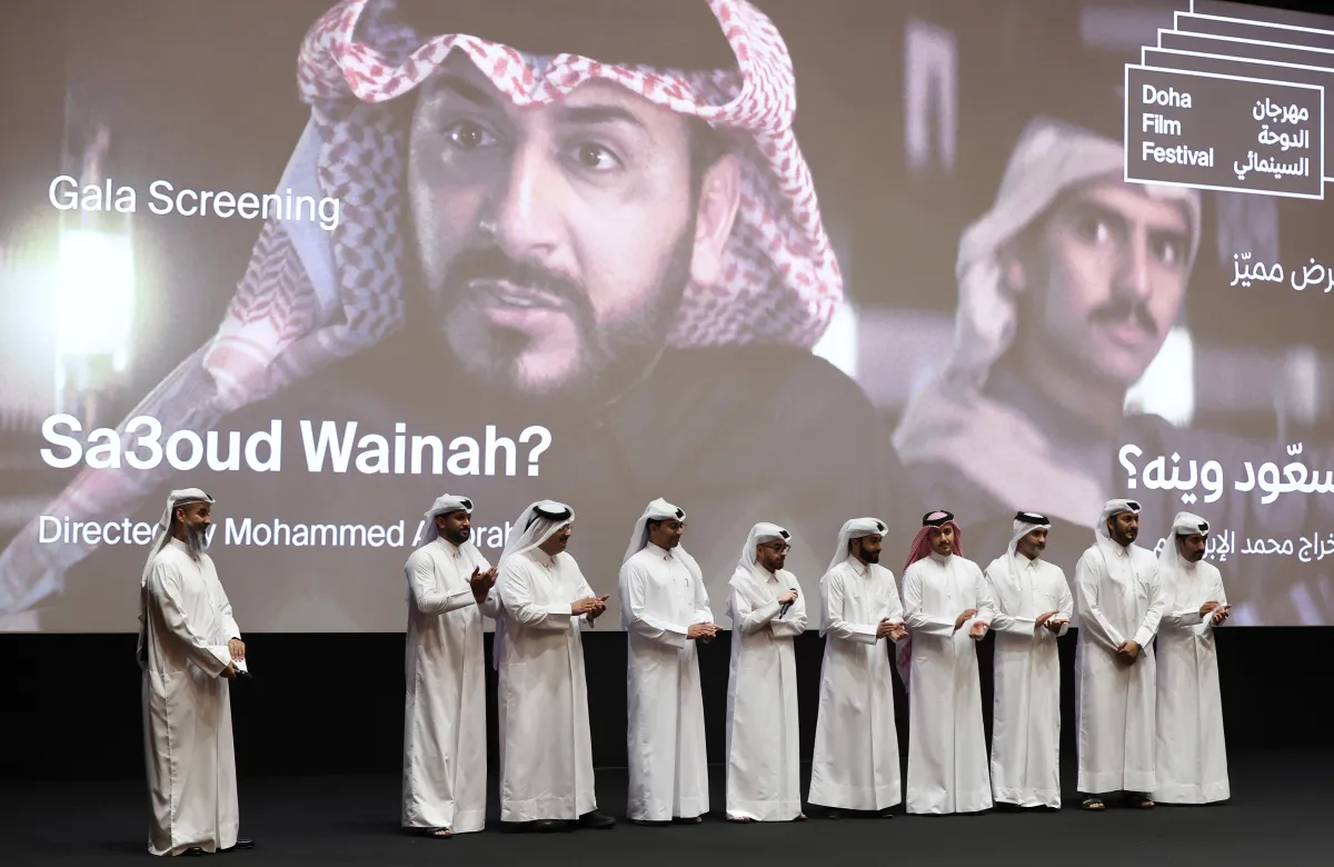 فريق عمل فيلم سعود وينه- الصورة من حساب مهرجان الدوحة على إنستغرام 