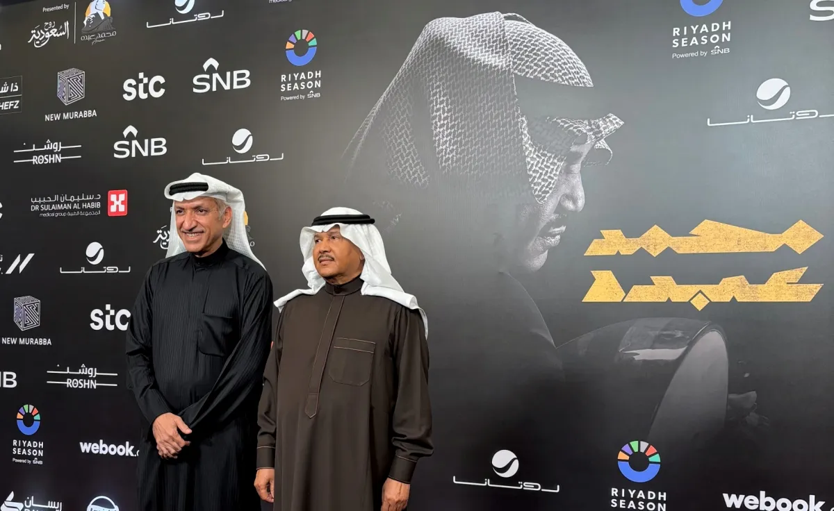 محمد عبده- الصورة  خاصة بسيدتي  من تصوير زكية البلوشي