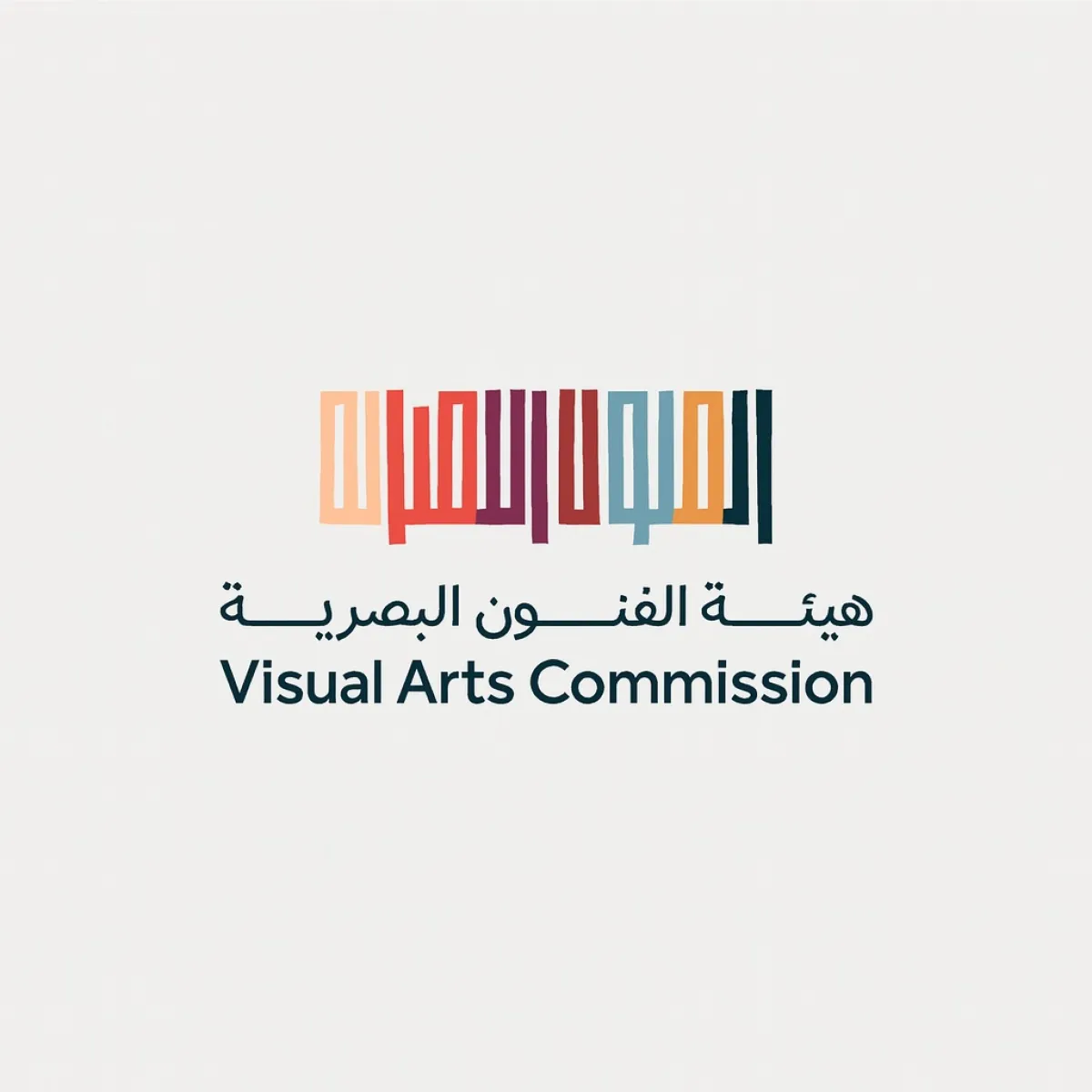 هيئة الفنون البصرية