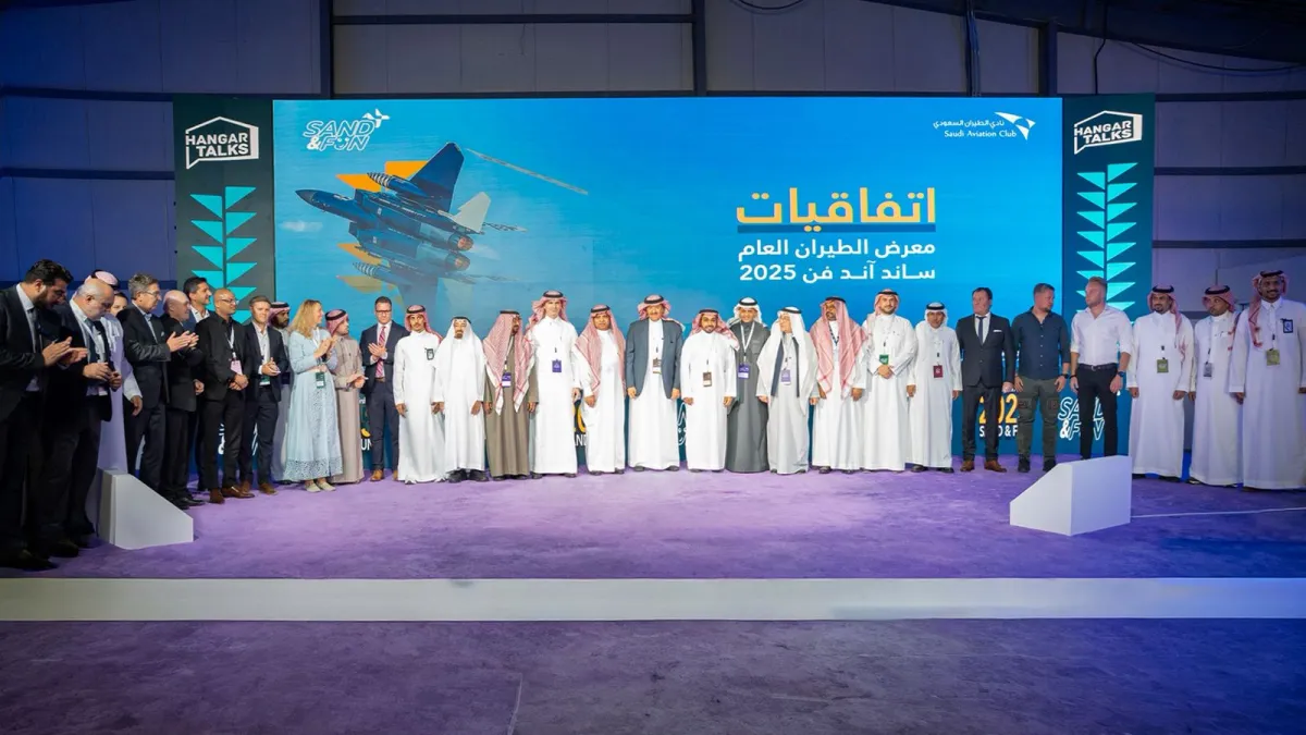 نادي الطيران