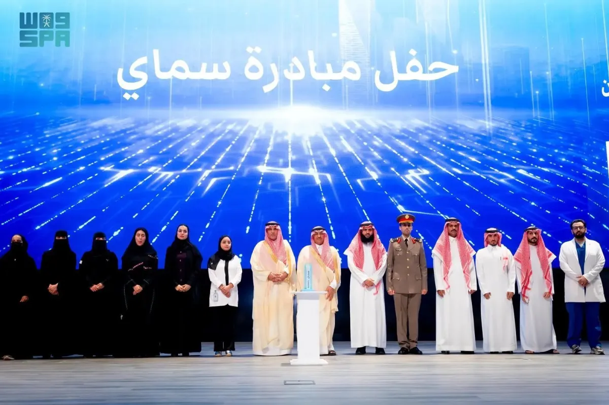 حفل مبادرة سماي - الصورة من وكالة الأنباء السعودية "واس"