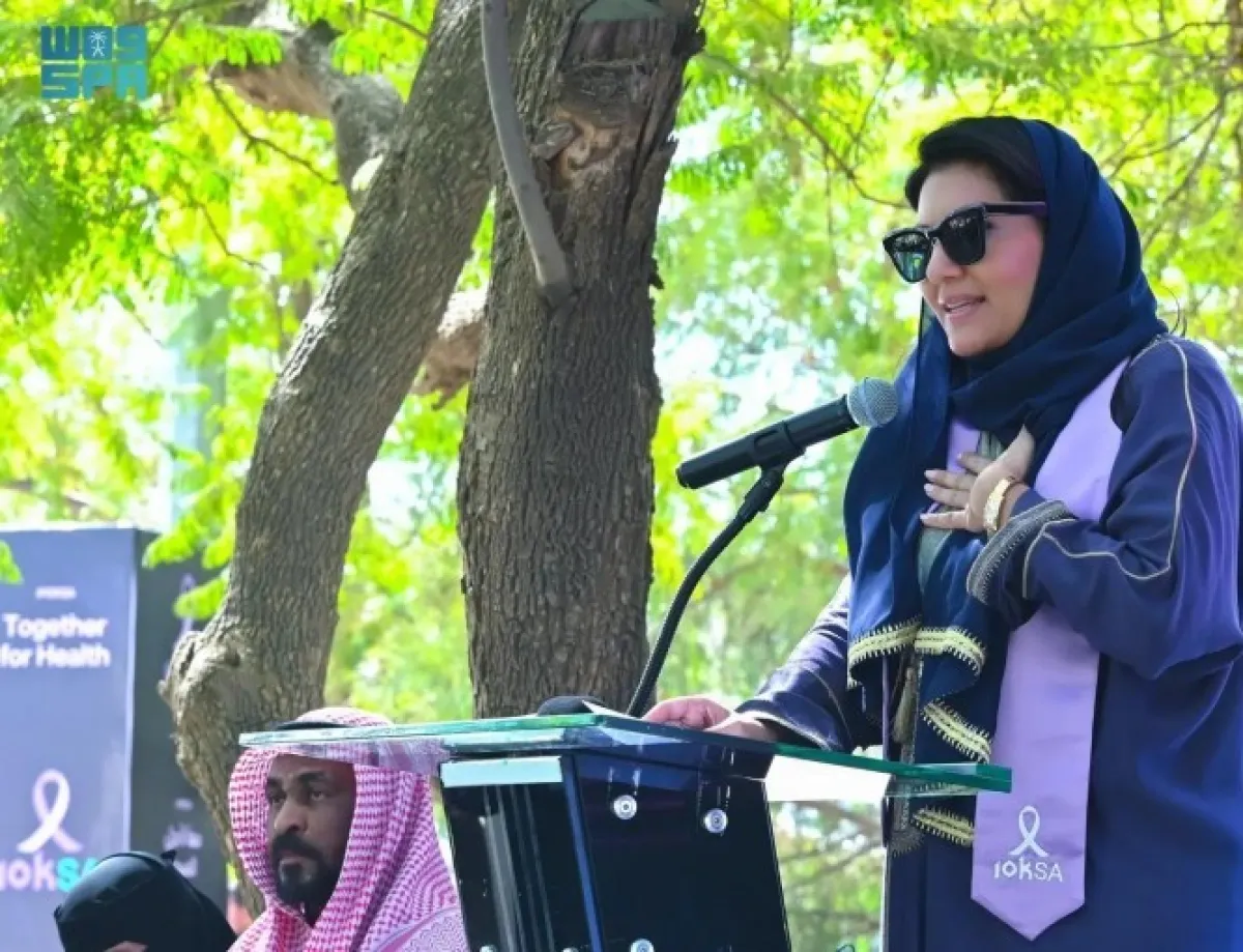 الأميرة ريما بنت بندر خلال إلقاء كلمتها في مبادرة 10KSA. الصورة من وكالة الأنباء السعودية "واس"
