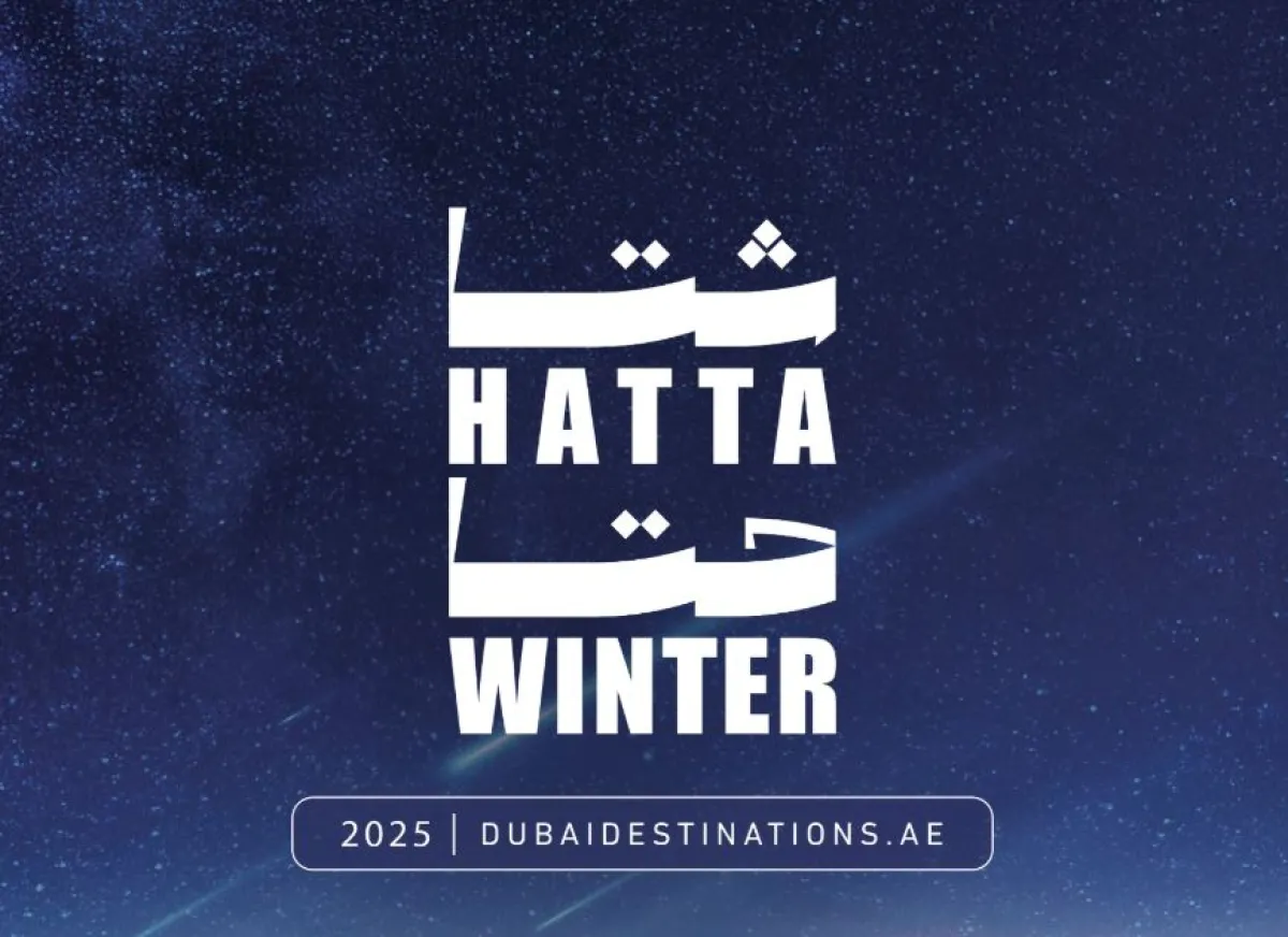 فعاليات شتا حتّا 2025 - الصورة من المكتب الإعلامي لحكومة دبي