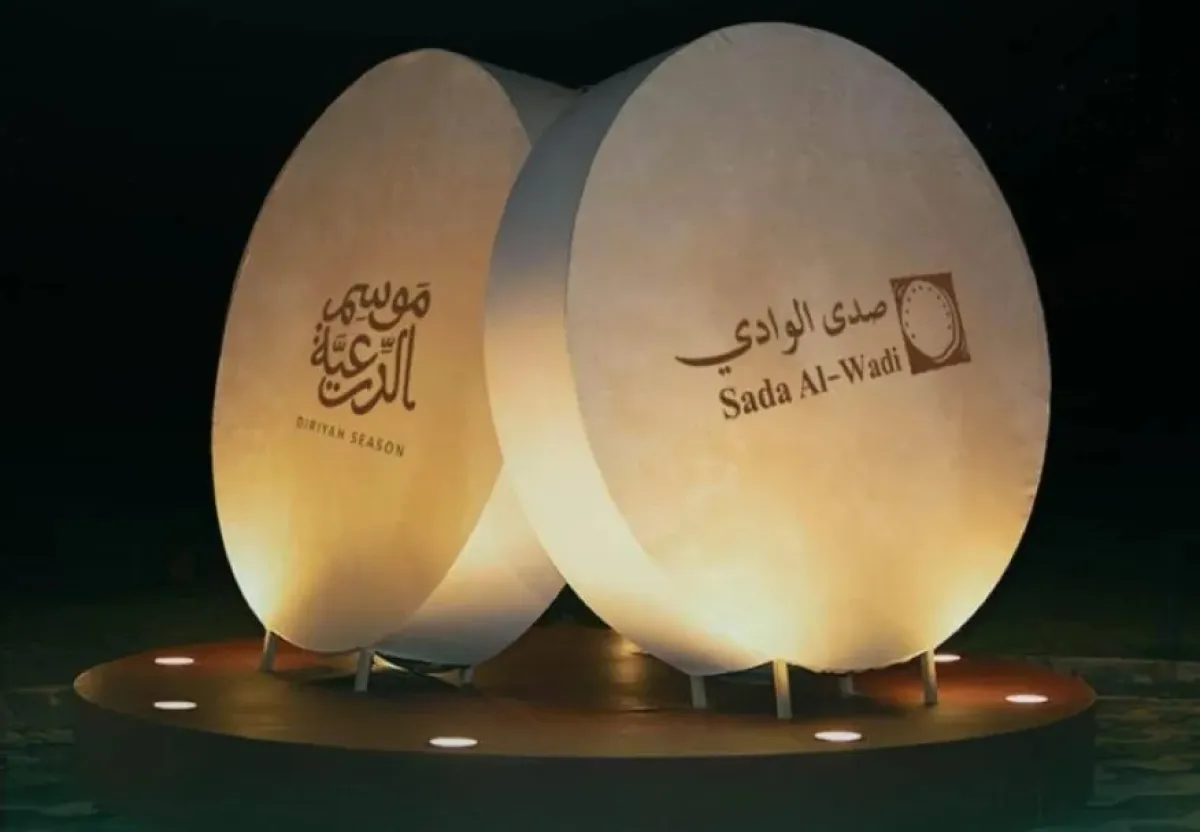 الدرعية