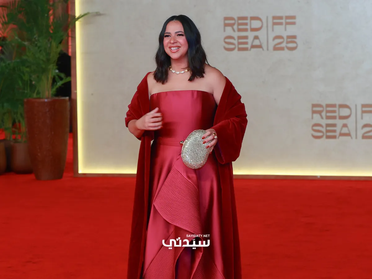 إيمي سمير غانم من مهرجان البحر الأحمر السينمائي 2025 -الصورة خاصة بـ"سيدتي" تصوير - عدنان مهدلي
