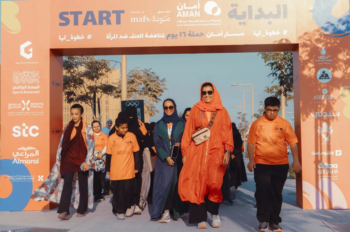  "خطوة لها "مسيرة لجمعية أمان للحماية من الإيذاء لمناهضة العنف ضد المرأة 