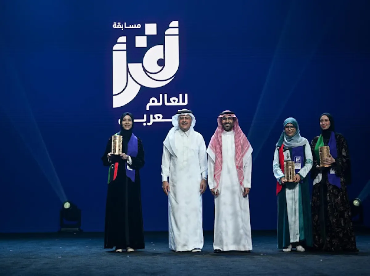 إثراء يختتم مسابقة أقرأ