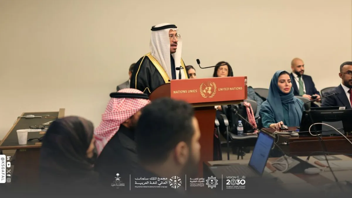 الدكتور عبدالله بن صالح الوشمي الأمين العام لمجمع الملك سلمان العالمي للغة العربية