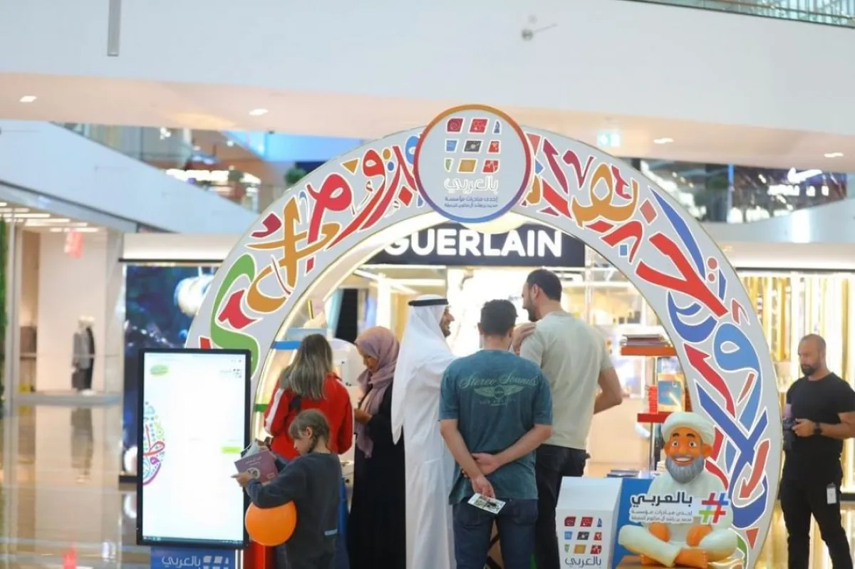 مبادرة بالعربي تأتي احتفاء باليوم العالمي للغة العربية 