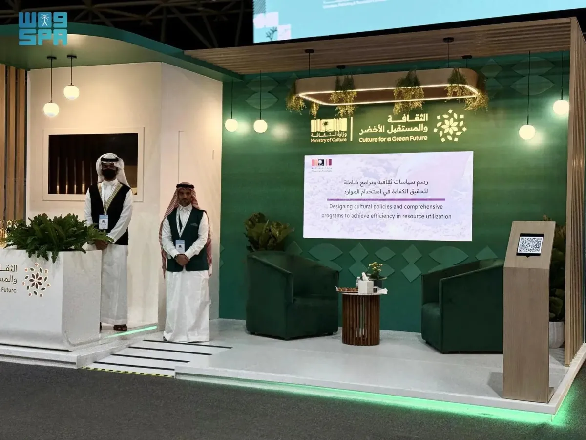 معرض جدة للكتاب