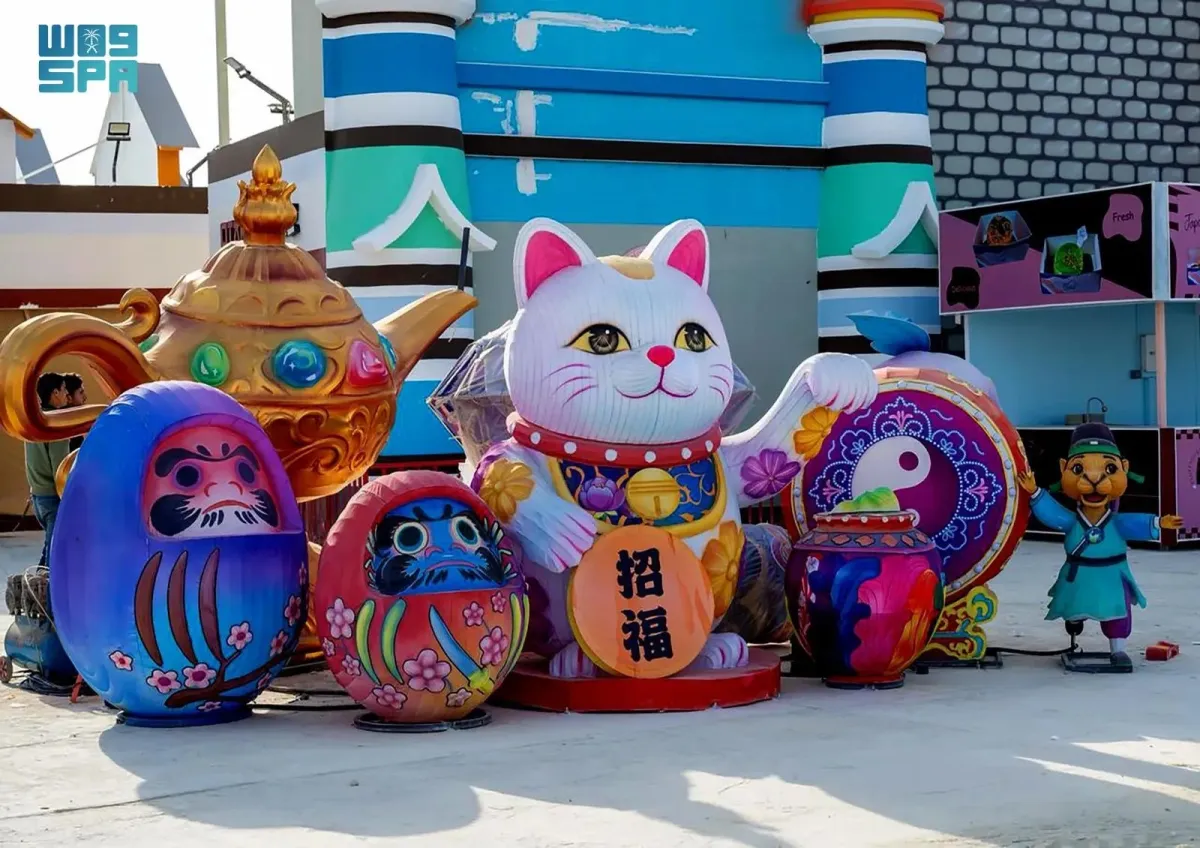 المدينة العالمية