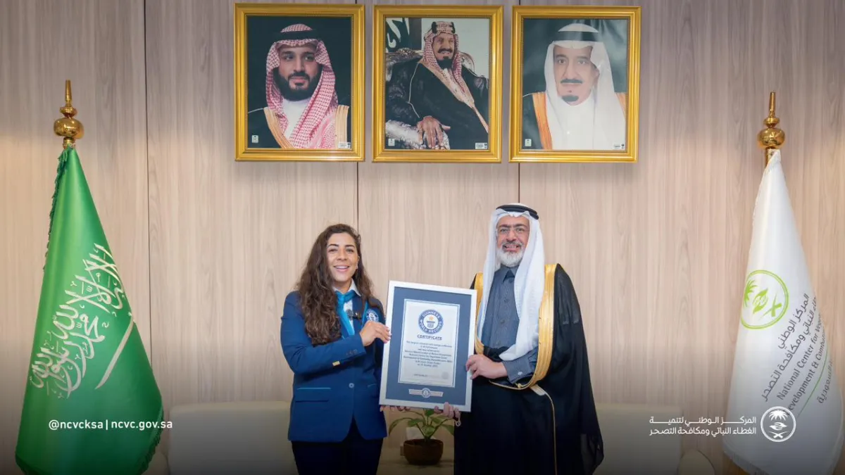 المركز يتسلم شهادة تسجيل أكبر مجموعة موسمية لتخزين البذور في موسوعة غينيس
