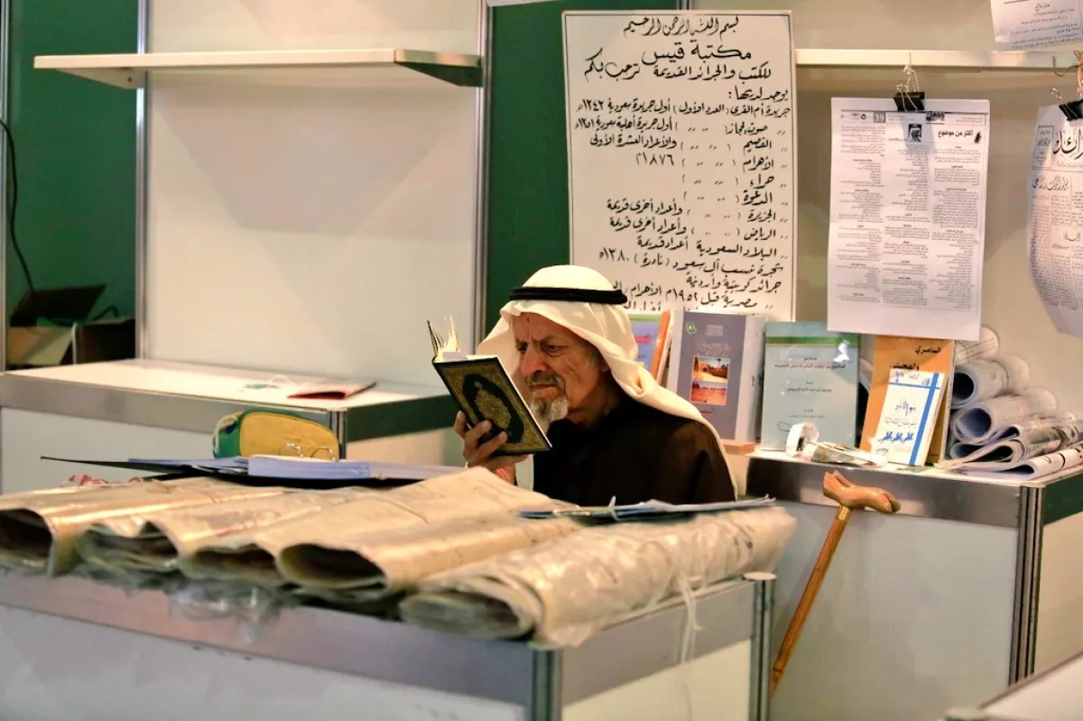  الأديب السعودي محمد بن عبدالله الحمدان صاحب مكتبة قيس