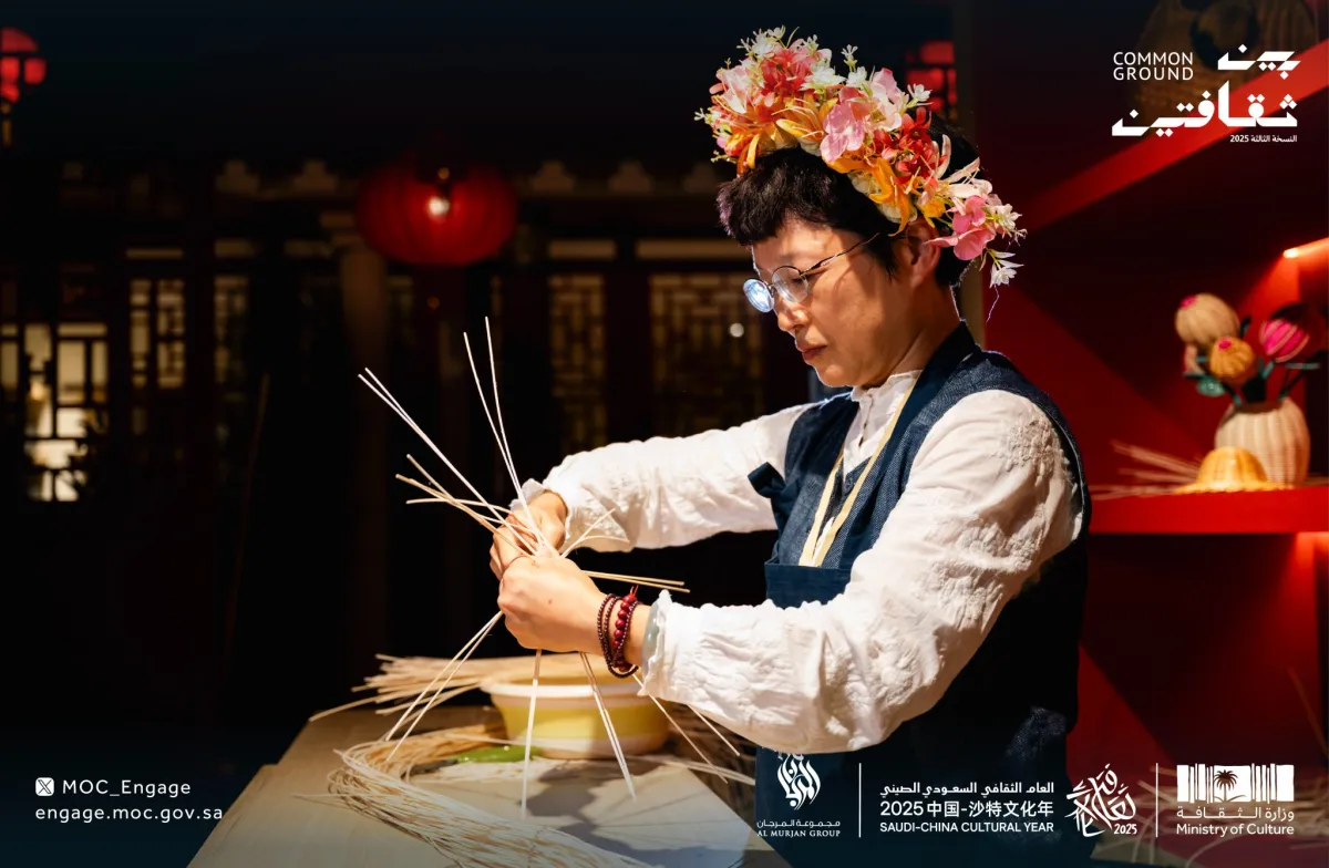 وزارة الثقافة