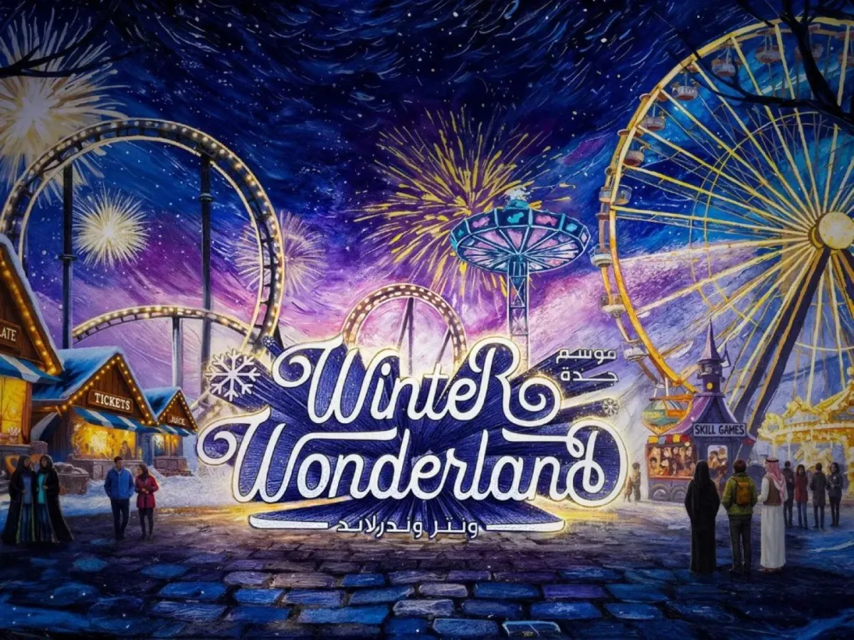 ونتدر وندر لاند