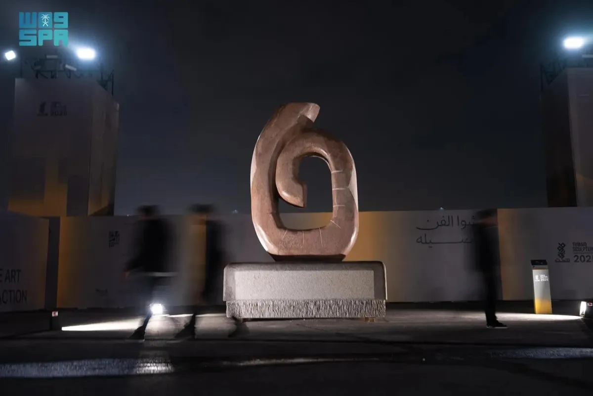 ملتقى طويق للنحت