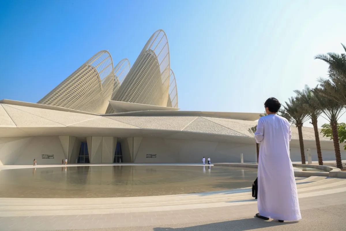 متحف زايد الوطني