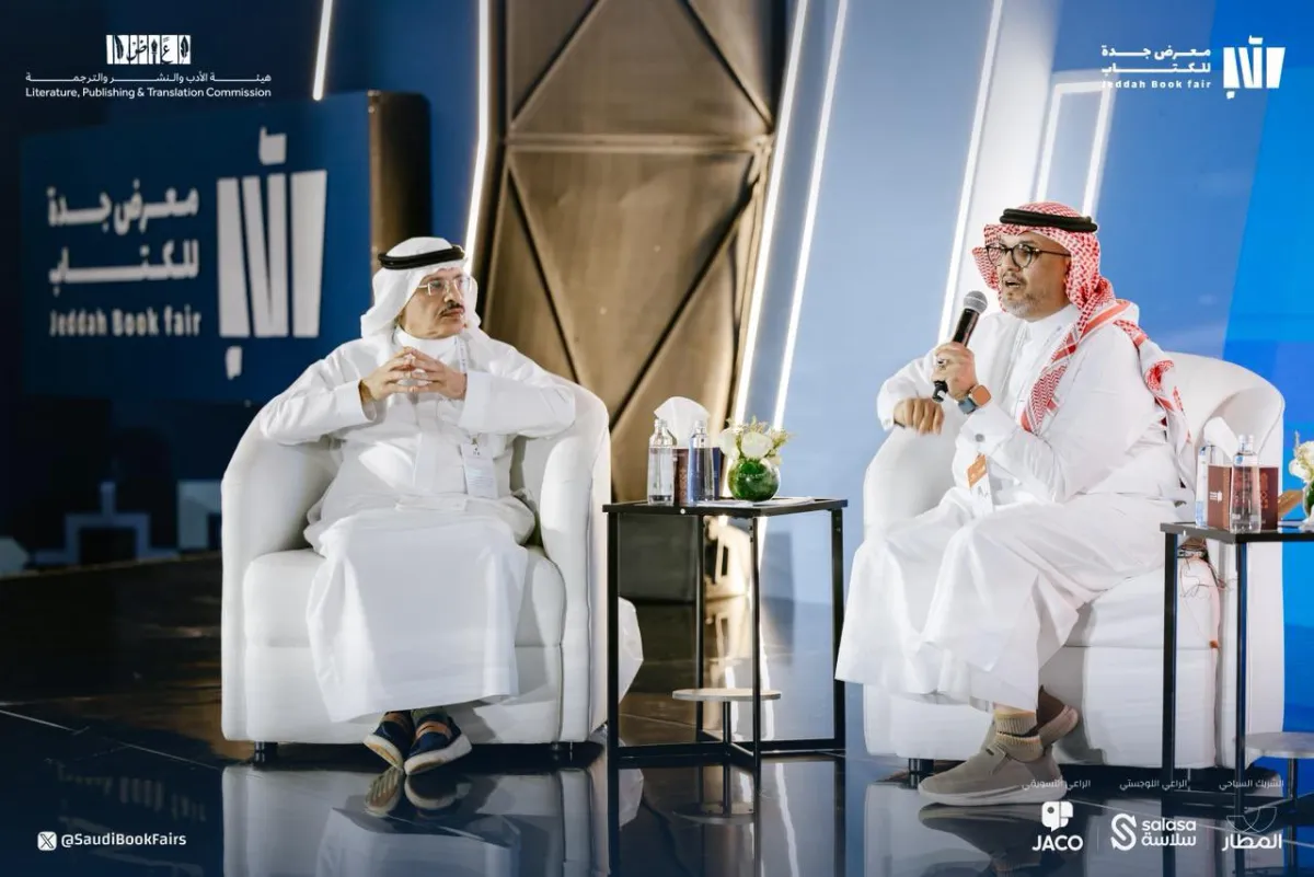 ندوة "مستقبل المكتبات والمتاحف: من الحفظ إلى التفاعل الرقمي" بمعرض جدة للكتاب 2025 - الصورة من حساب معارض الكتاب في السعودية على منصة إكس
