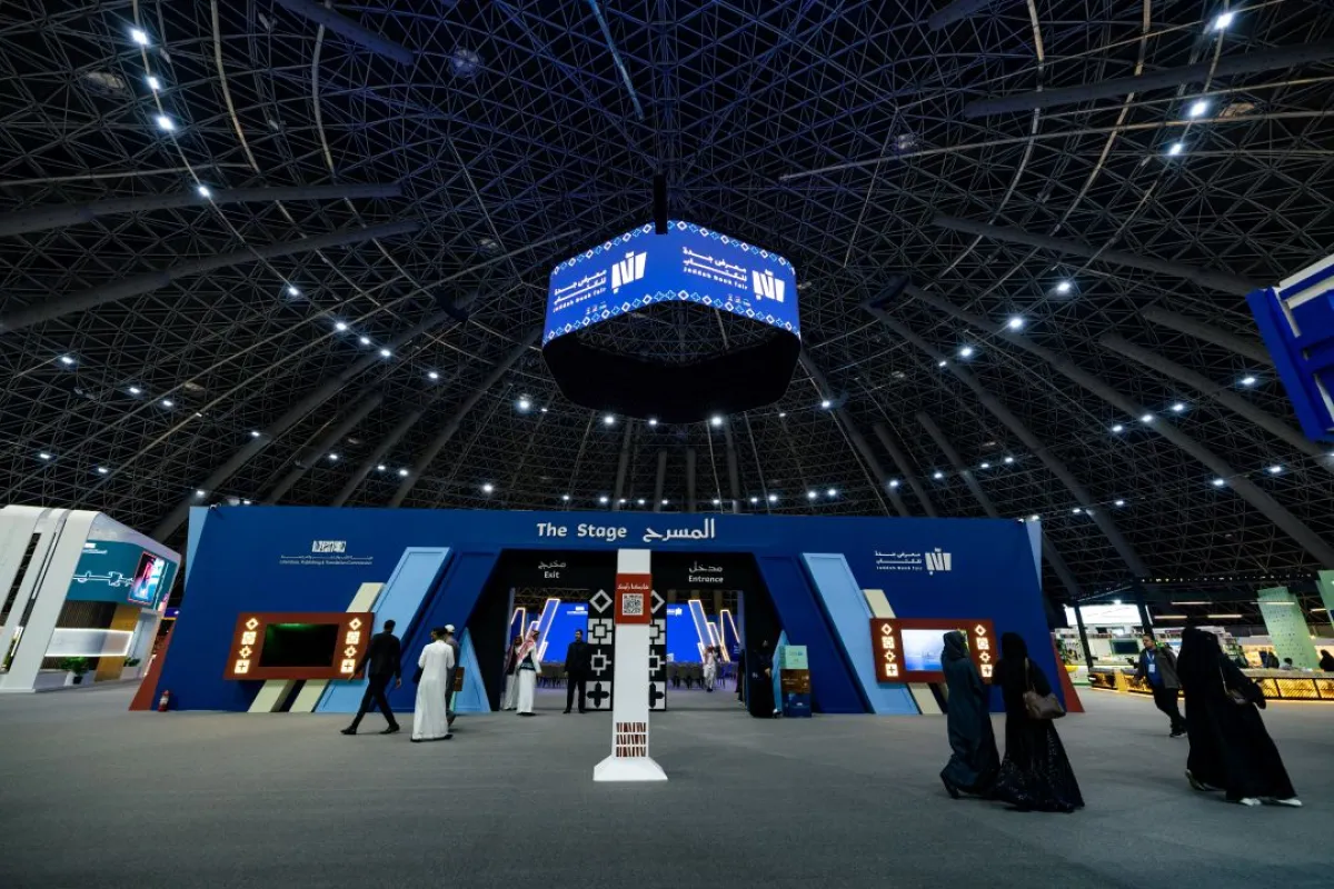 معرض جدة للكتاب