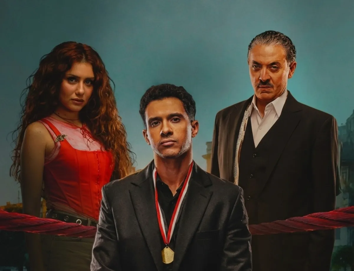 بوستر مسلسل بطل العالم - الصورة من الشركة المنتجة