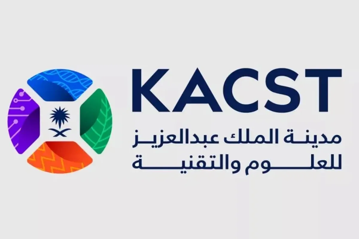 شعار مدينة الملك عبدالعزيز للعلوم والتقنية السعودية