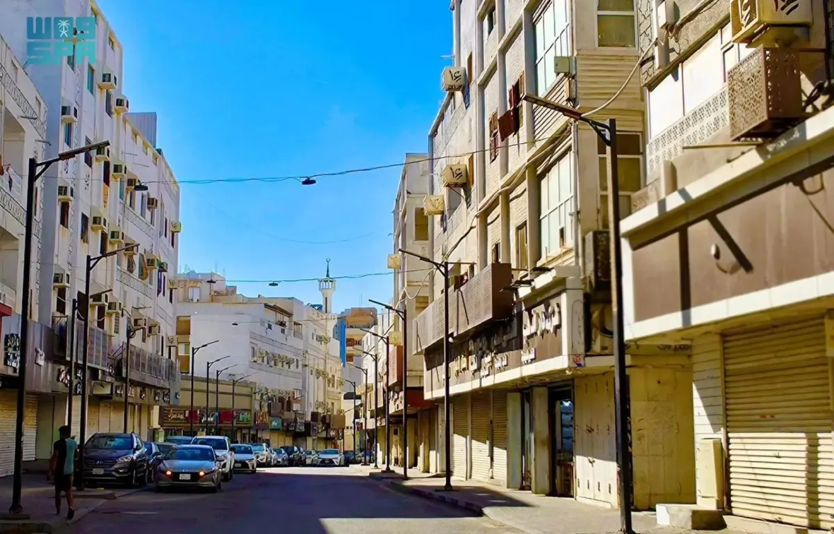 مكة المكرمة