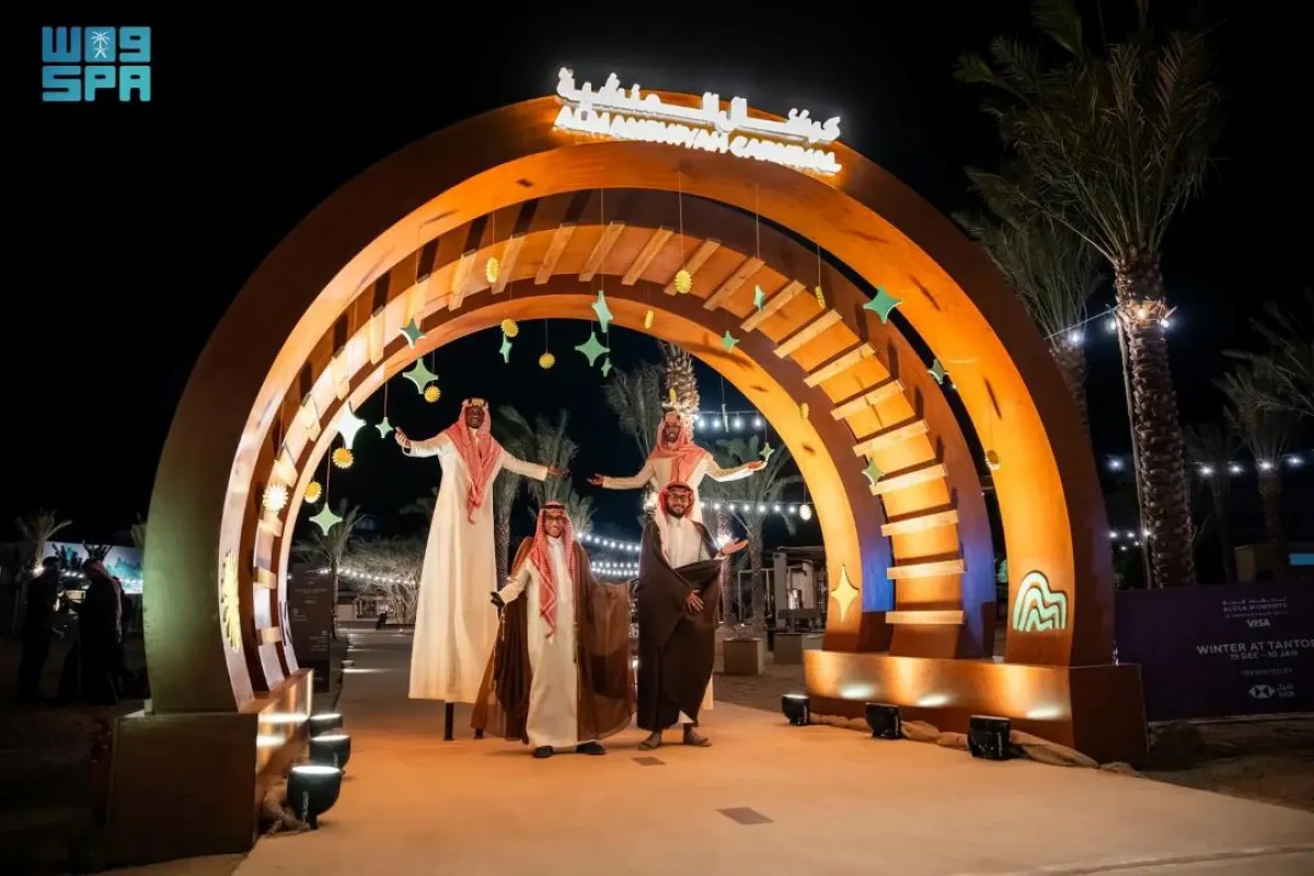 كرنفال المنشية