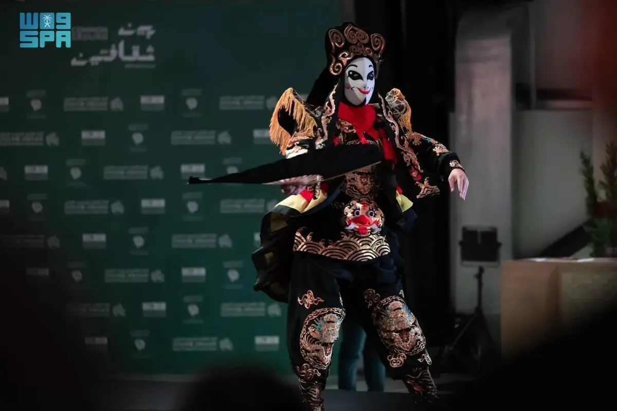 مهرجان بين ثقافتين