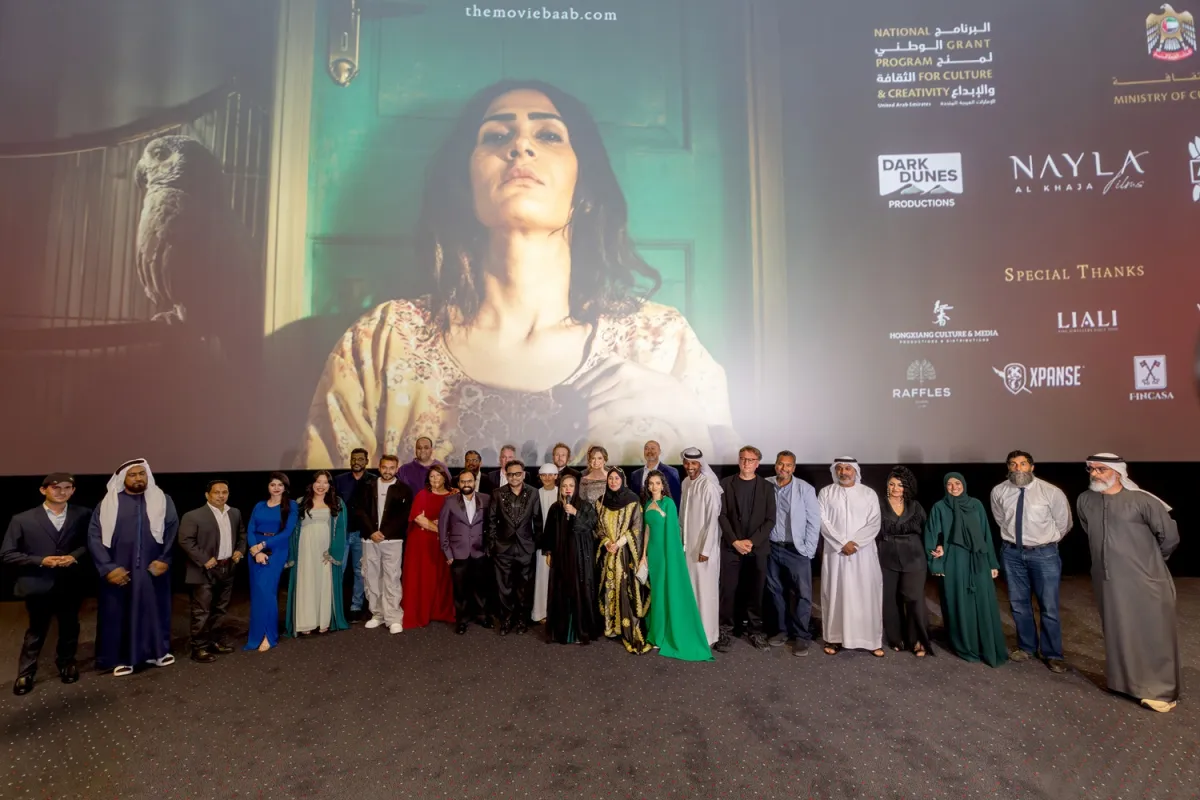 فريق عمل فيلم باب قبل العرض الخاص 