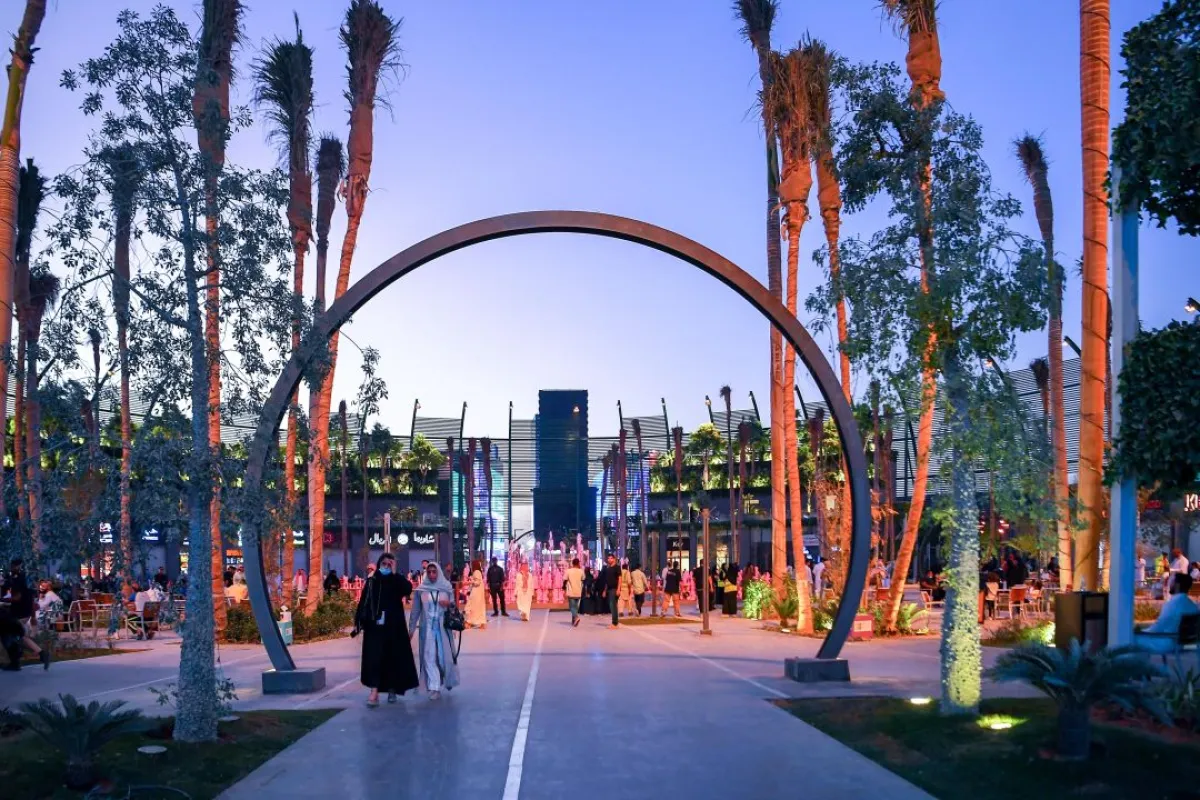 بوليفارد الرياض