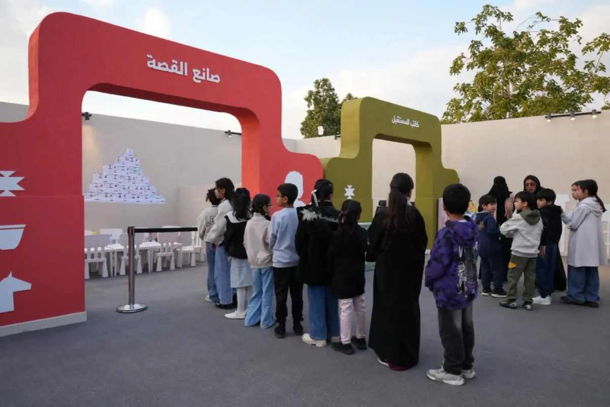 معارض الكتاب