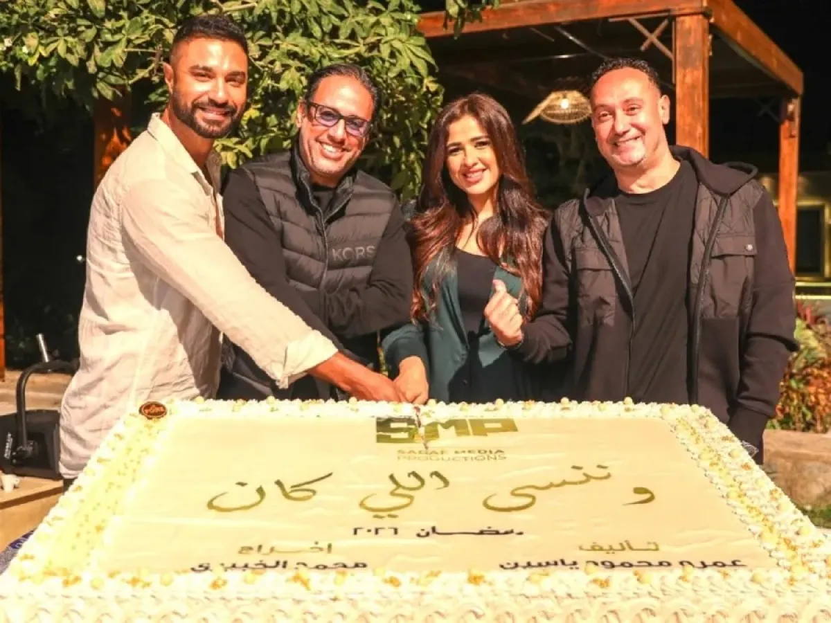 ياسمين عبد العزيز مع فريق عمل وننسى اللي كان- الصورة من حسابها على إنستغرام