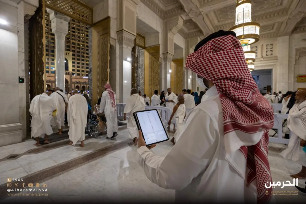 المسجد الحرام