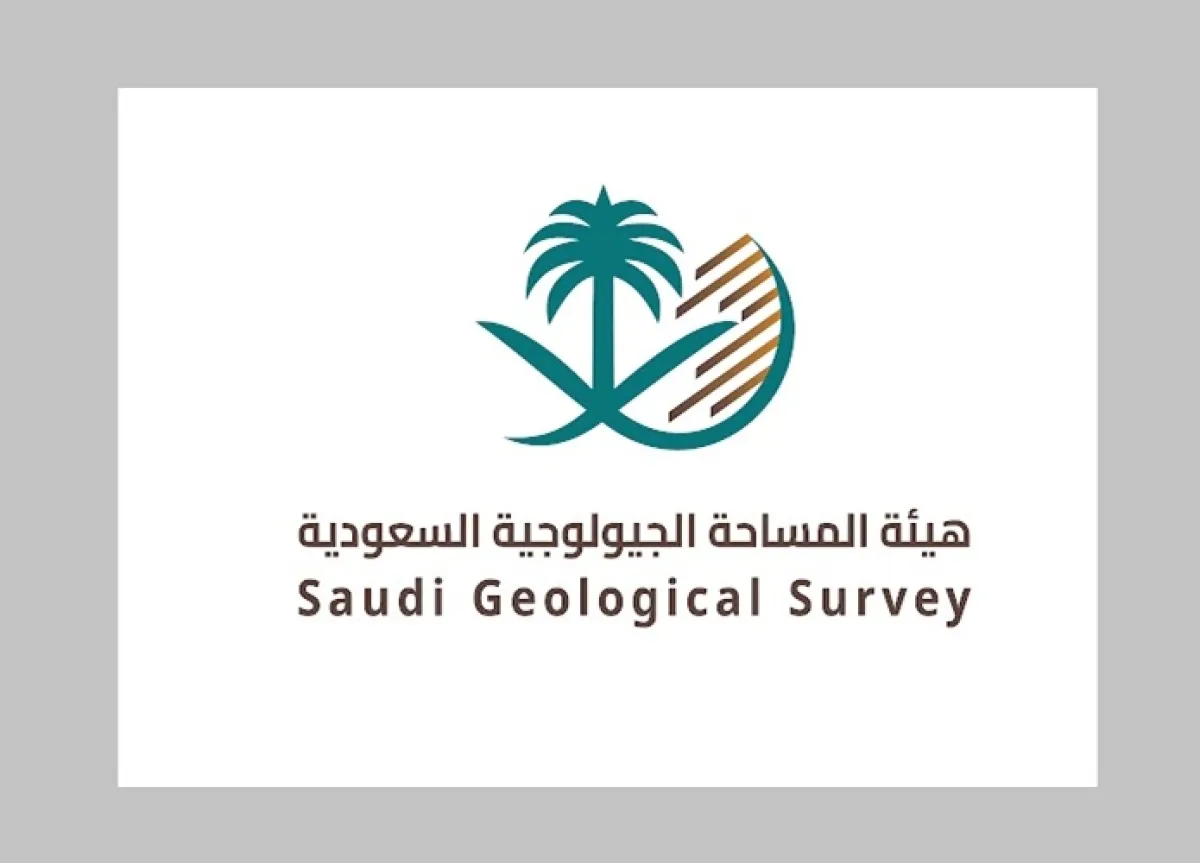 المساحة الجيولوجية