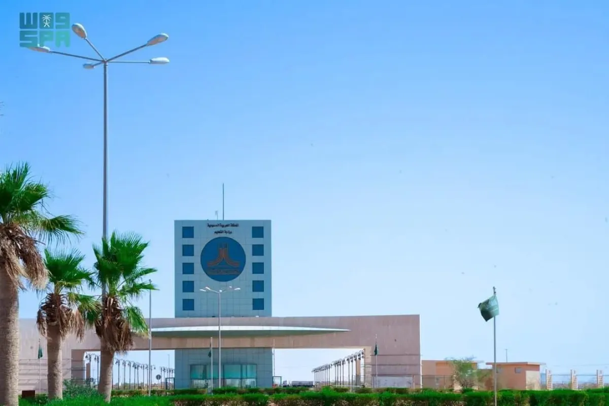 جامعة الحدود الشمالية