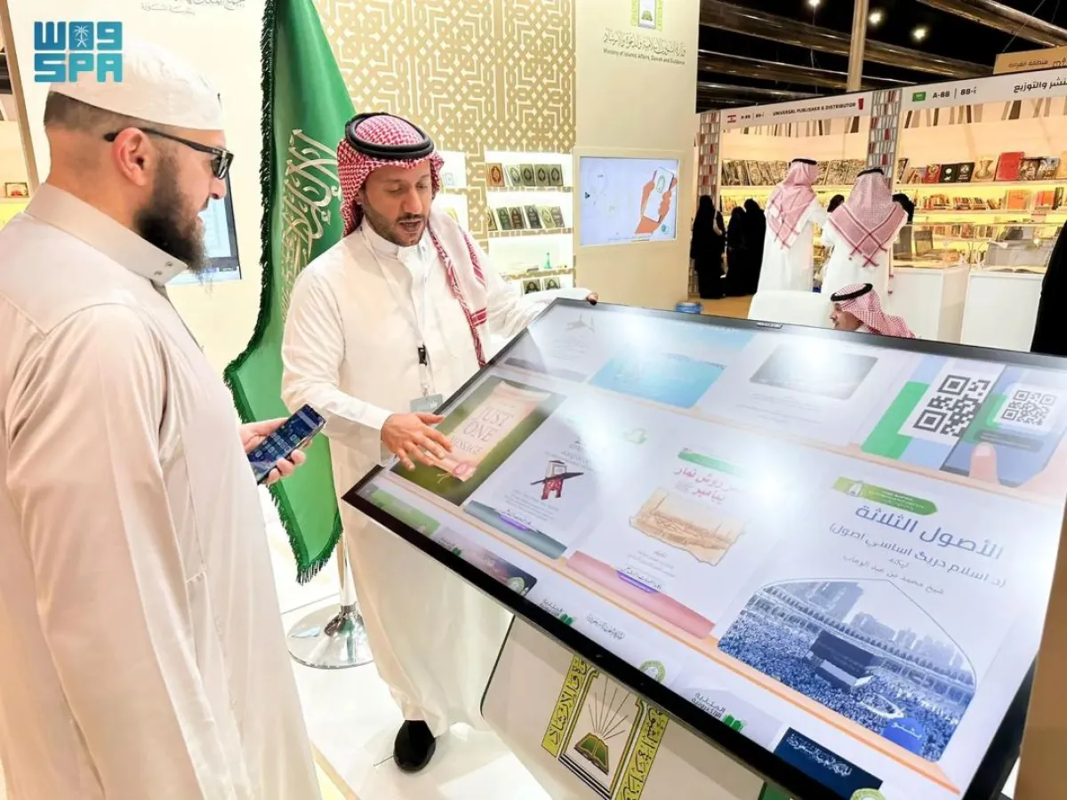 وزارة الشؤون الإسلامية تحرص على تعزيز المحتوى التوعوي والرقمي