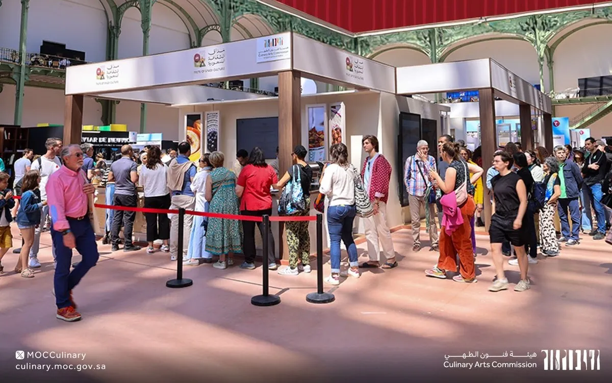 هيئة فنون الطهي 