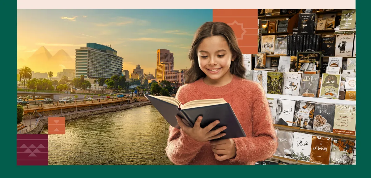 هيئة الأدب والنشر والترجمة